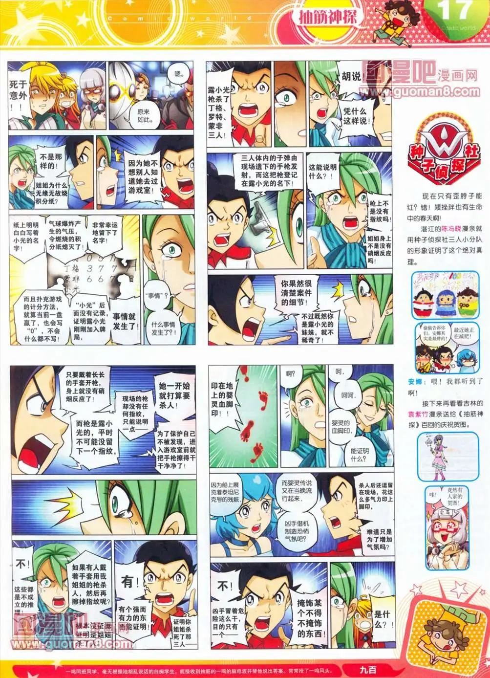 第 19 页