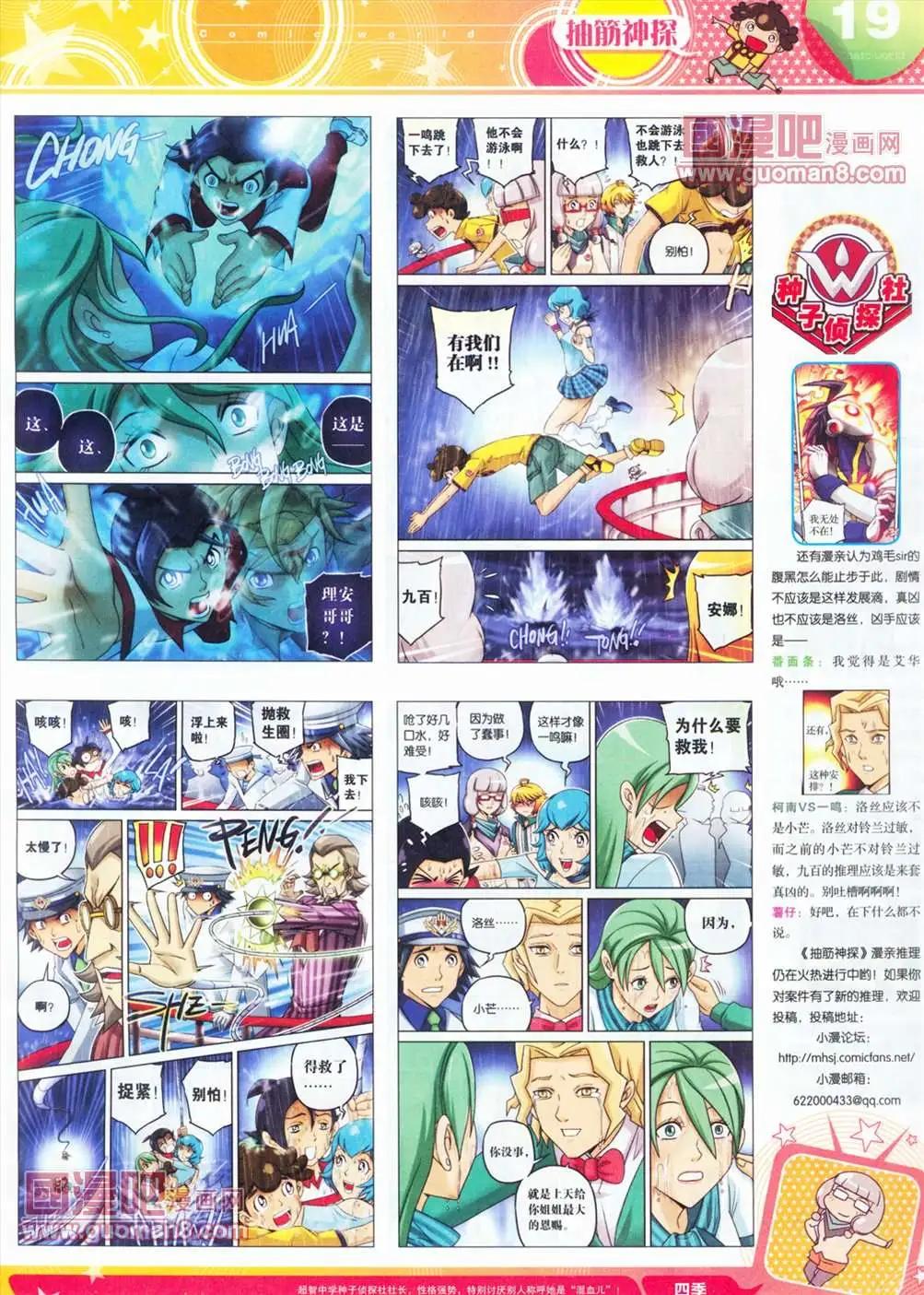 第 21 页