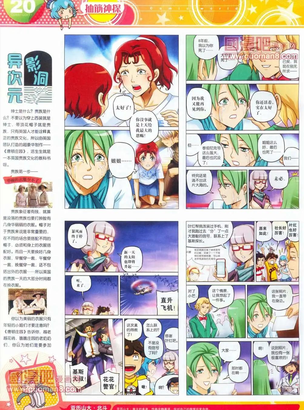 第 22 页