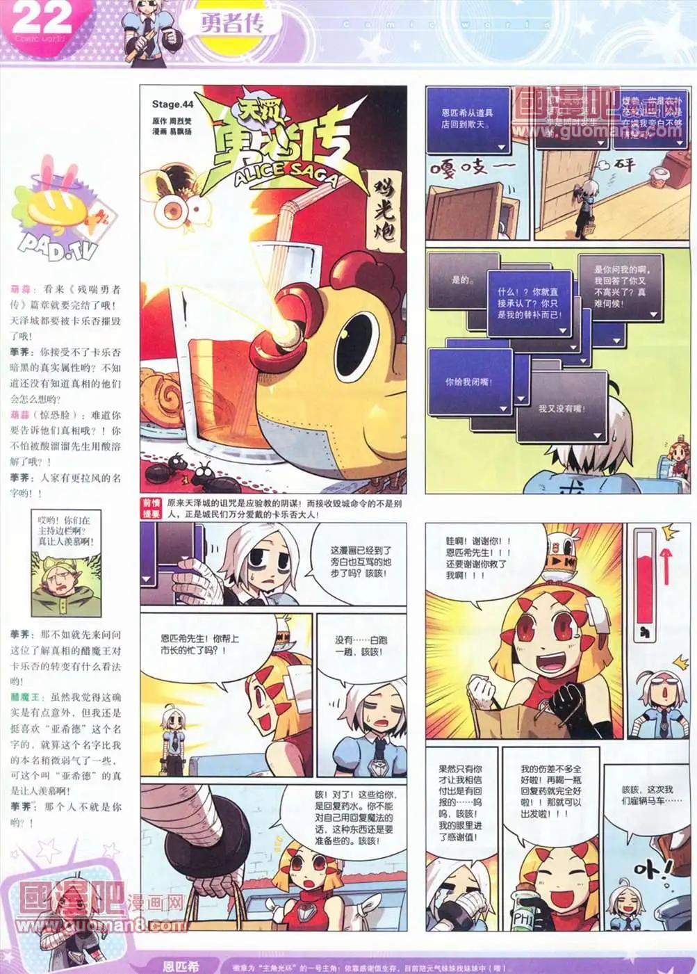 第 24 页