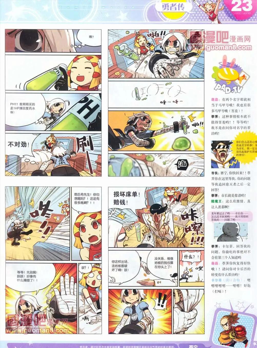 第 25 页
