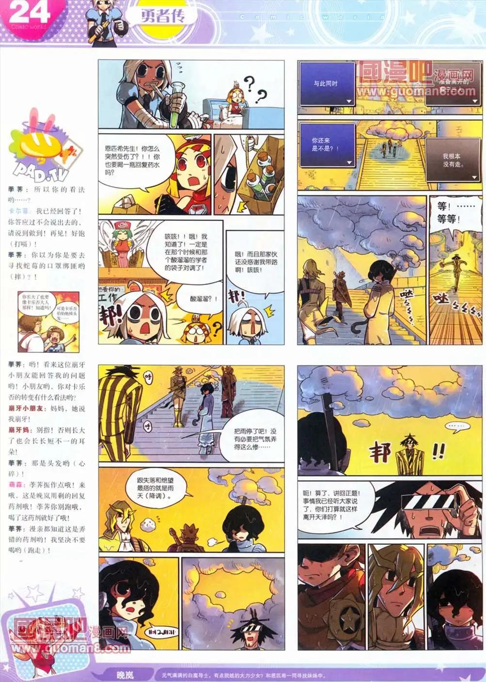 第 26 页
