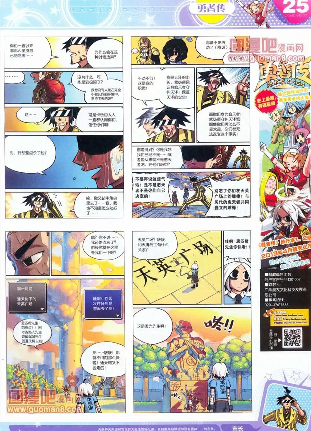 第 27 页