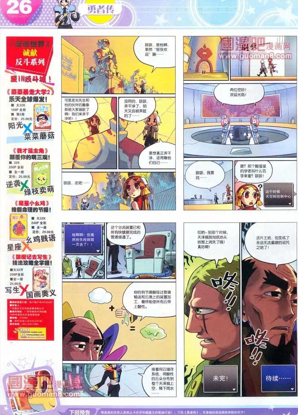 第 28 页