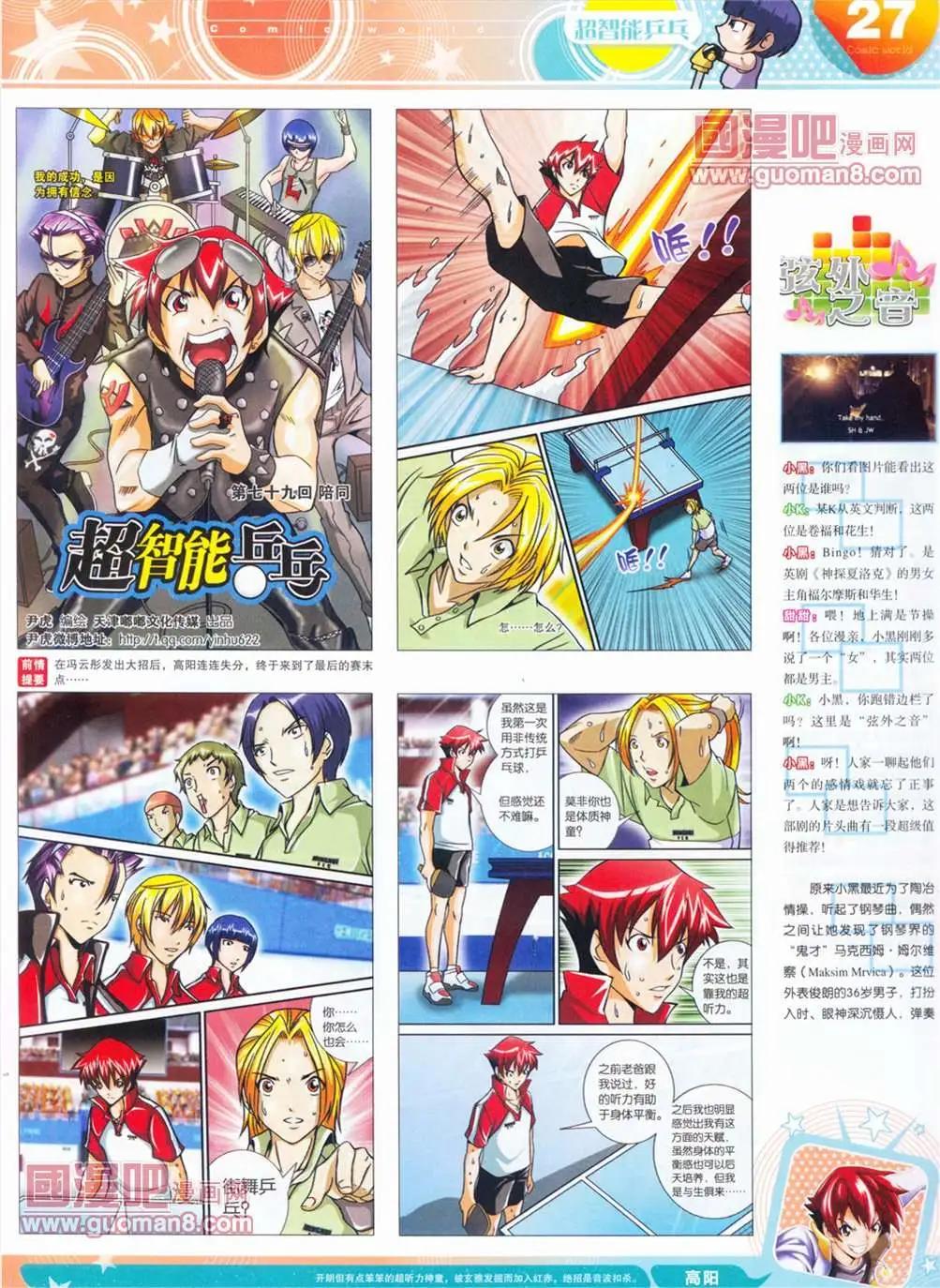 第 29 页