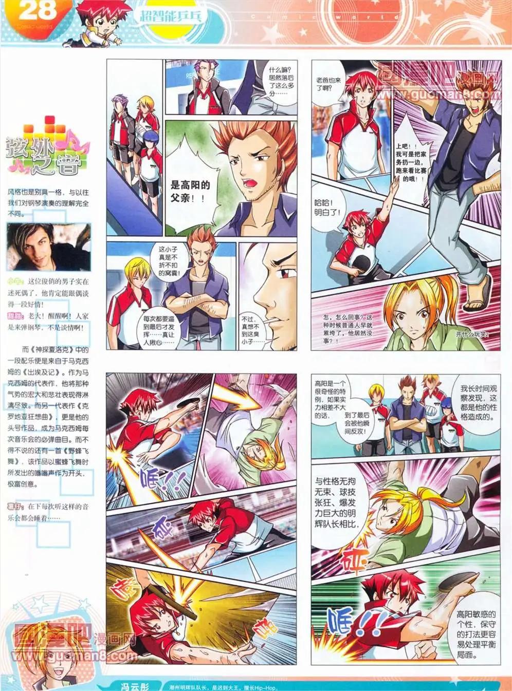 第 30 页