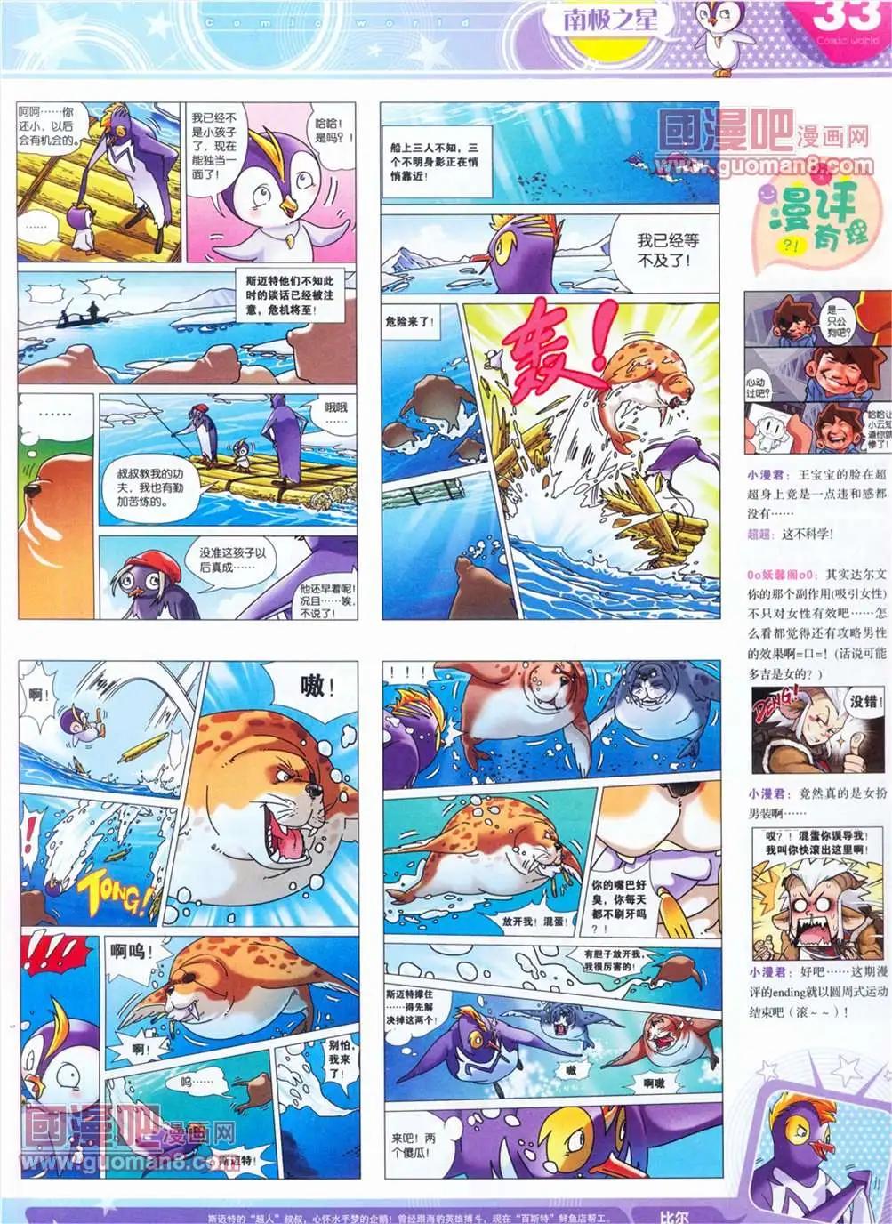 第 35 页