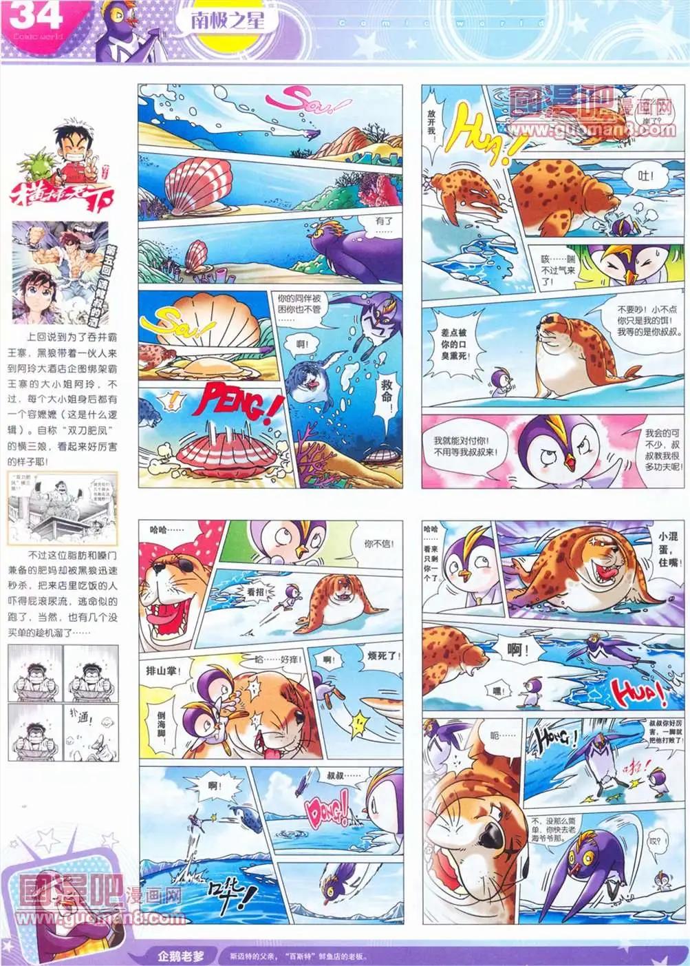第 36 页
