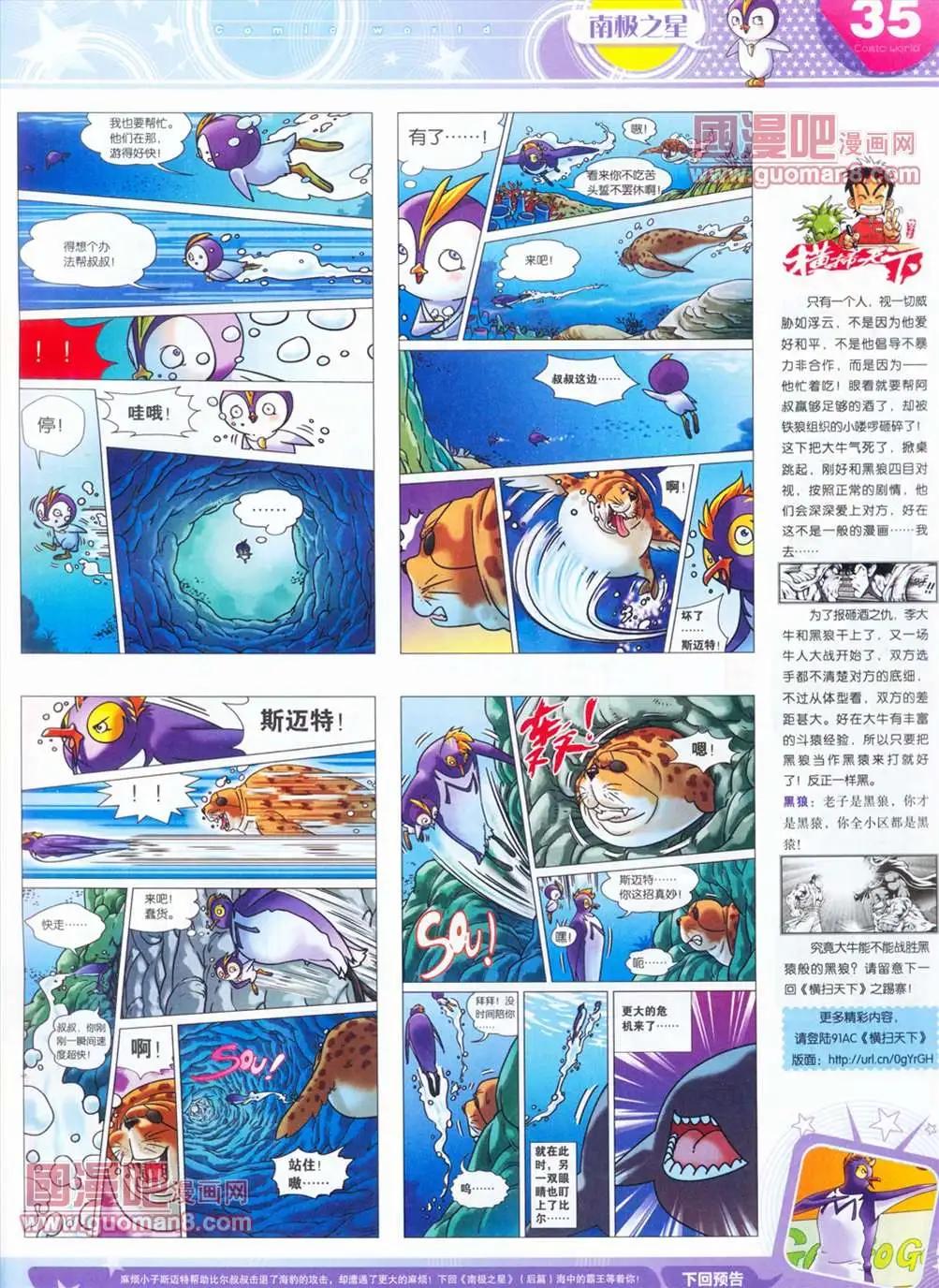 第 37 页