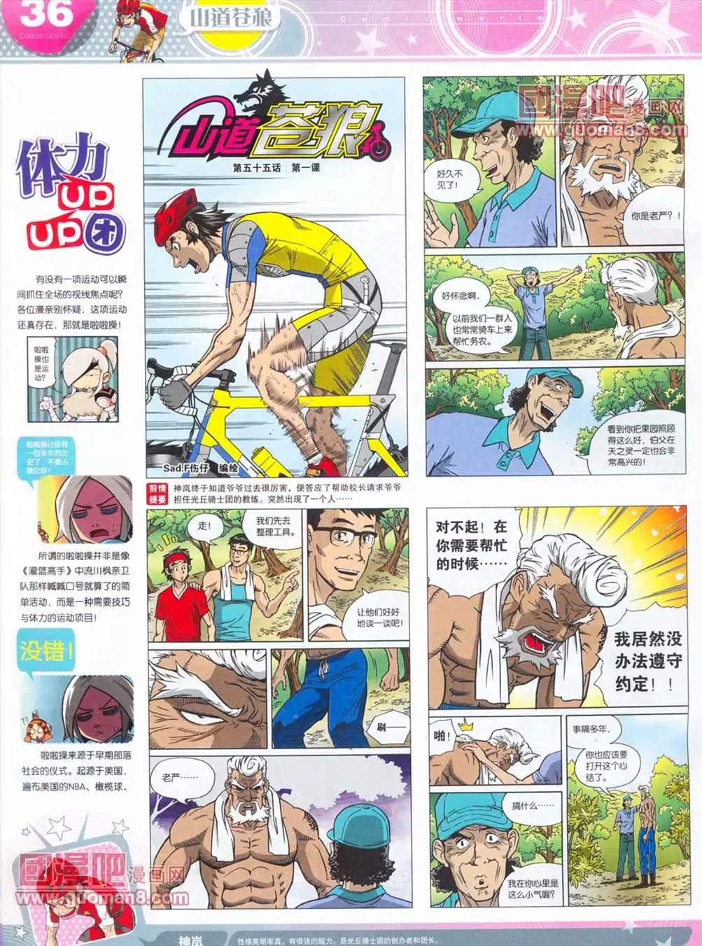 第 38 页