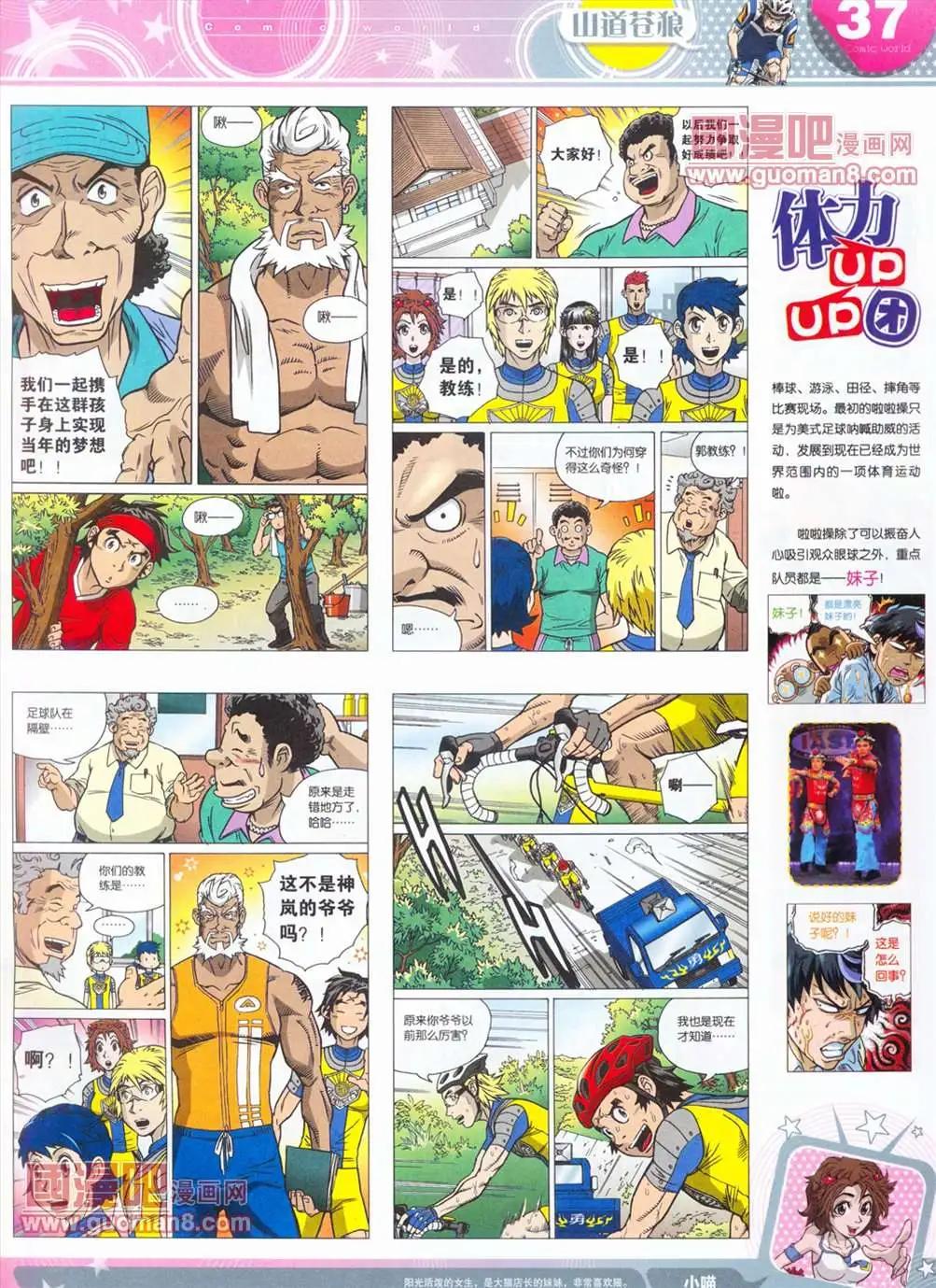 第 39 页
