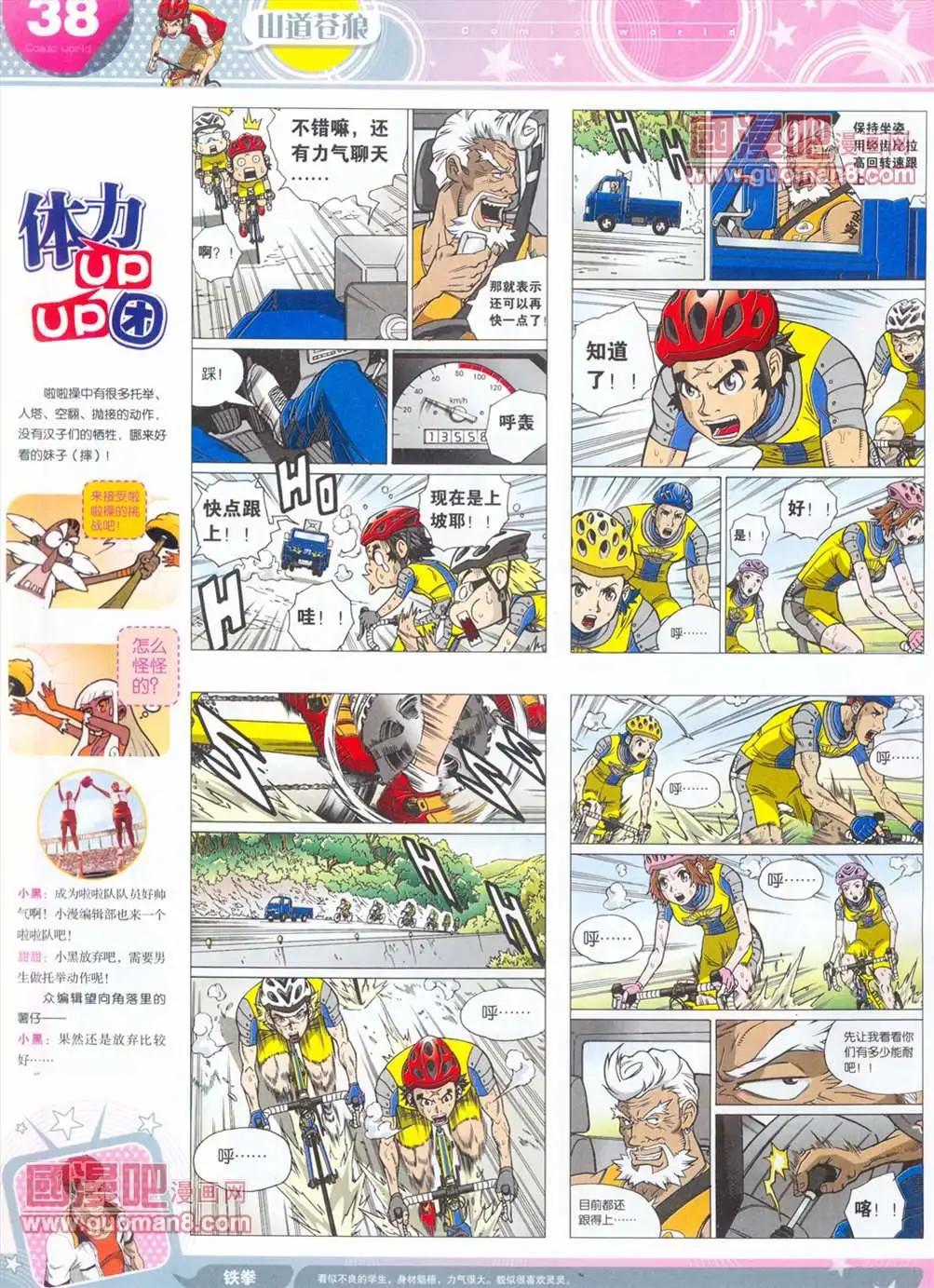 第 40 页