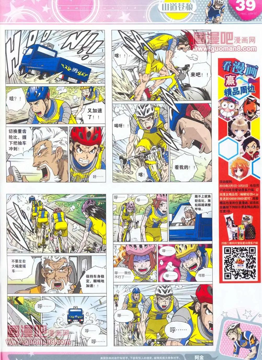 第 41 页
