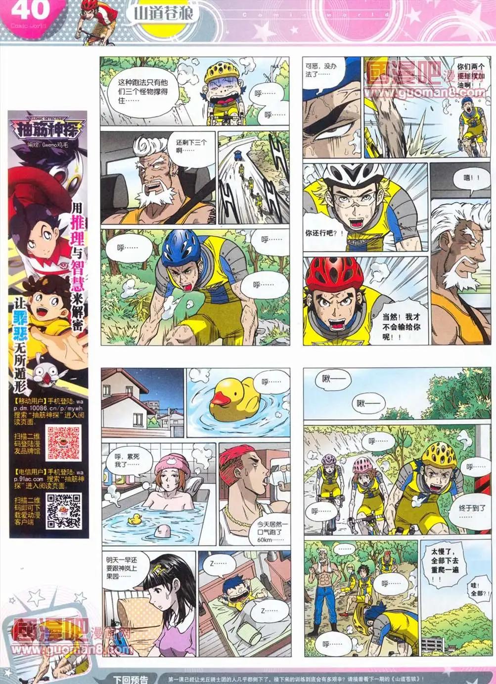 第 42 页