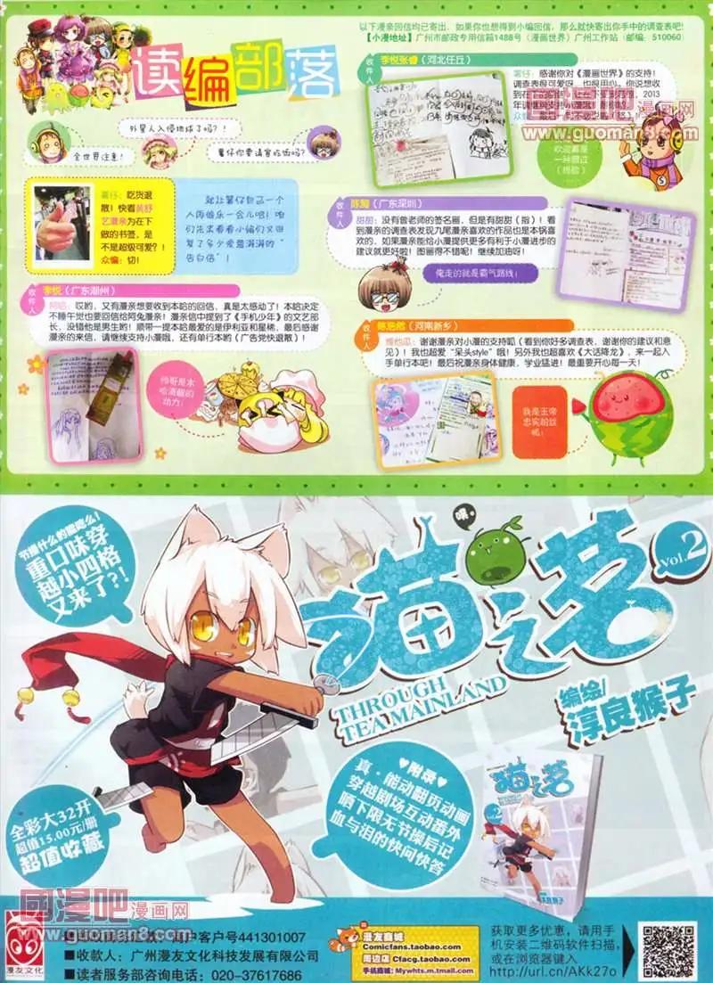 第 43 页