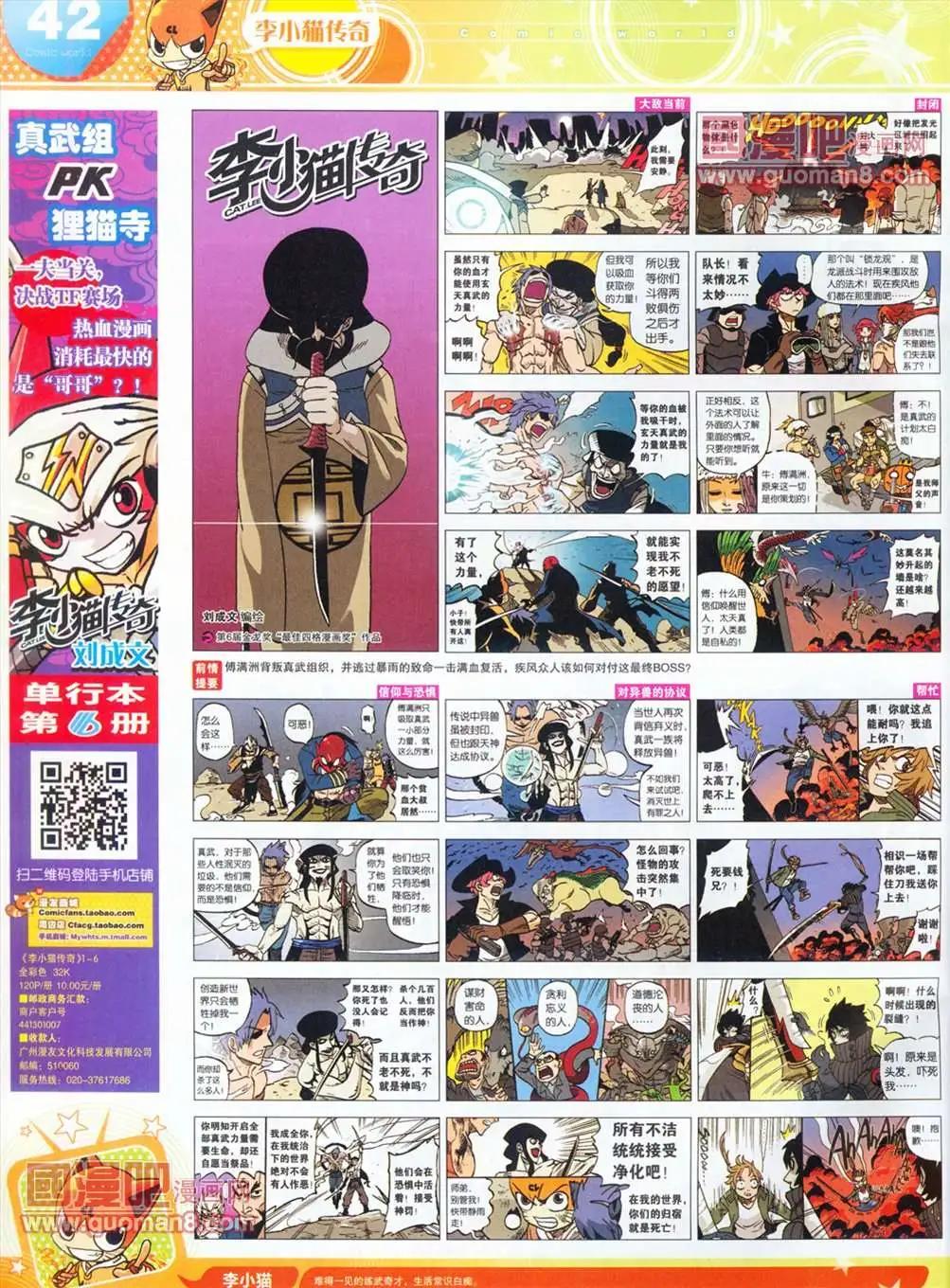 第 44 页