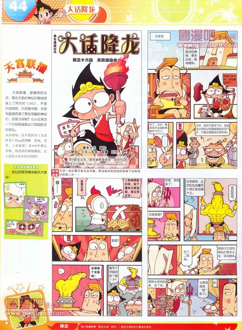 第 46 页