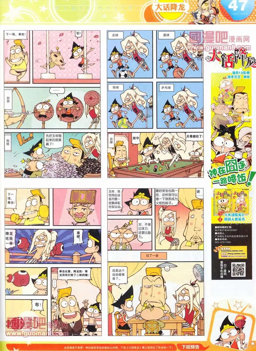 第 49 页