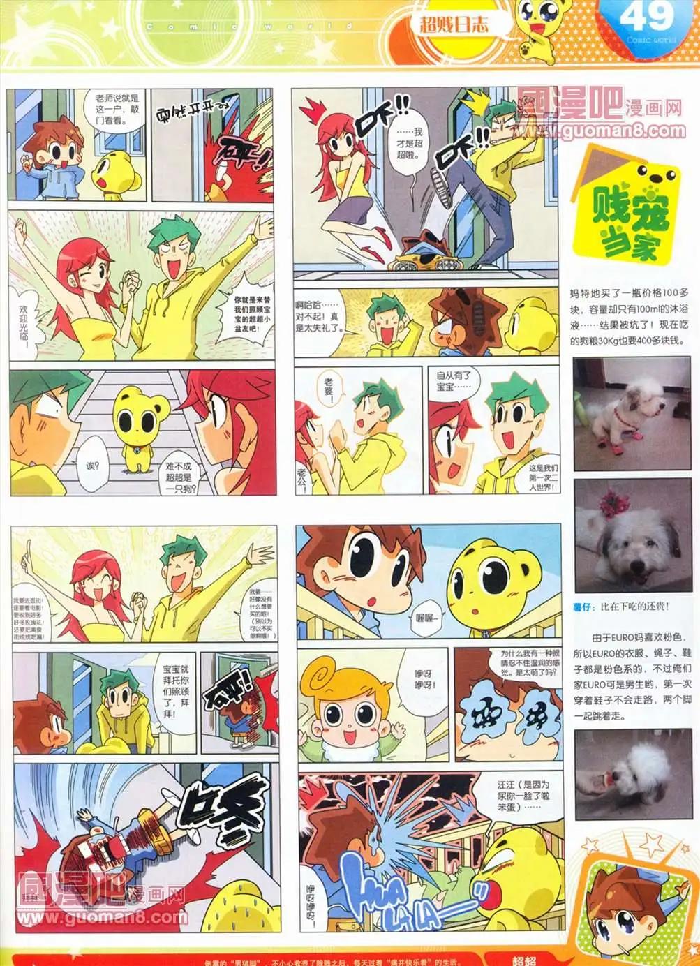 第 51 页