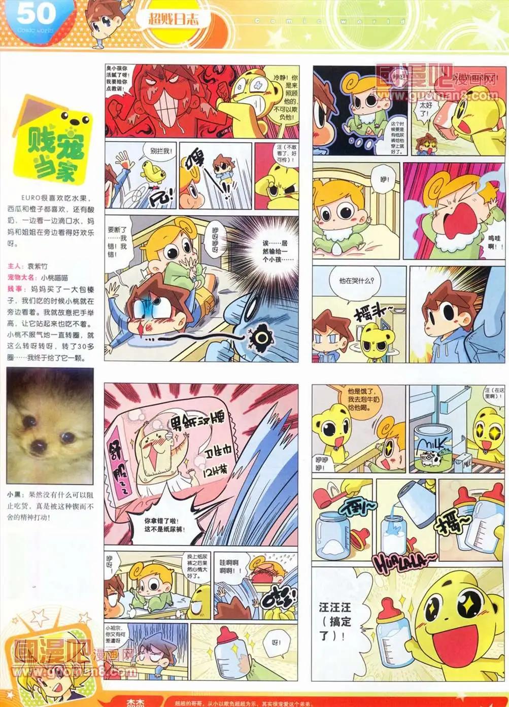 第 52 页