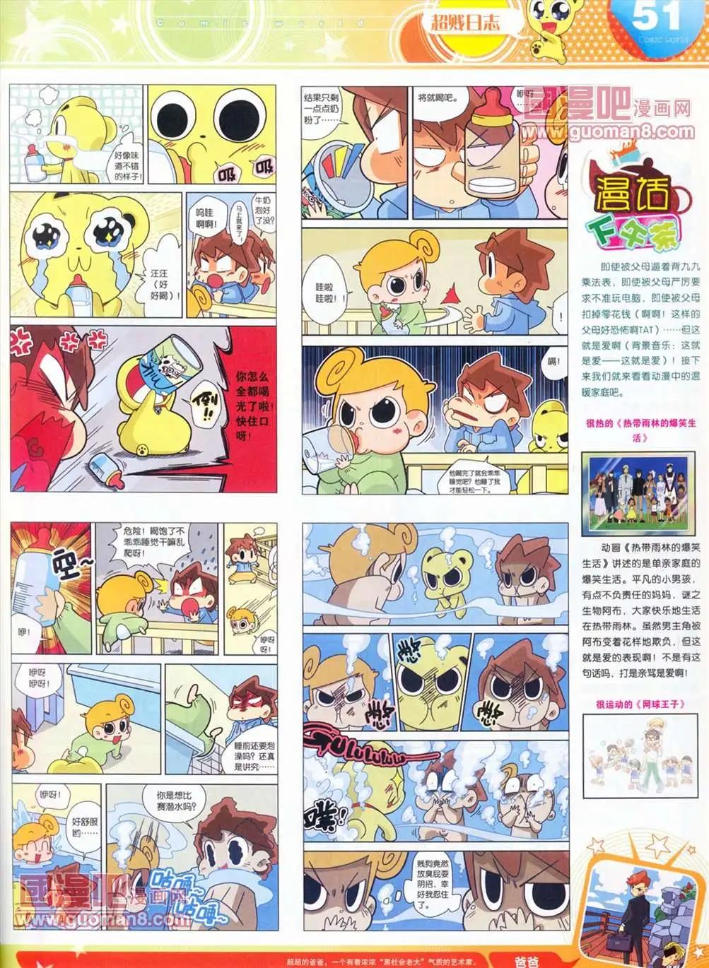 第 53 页