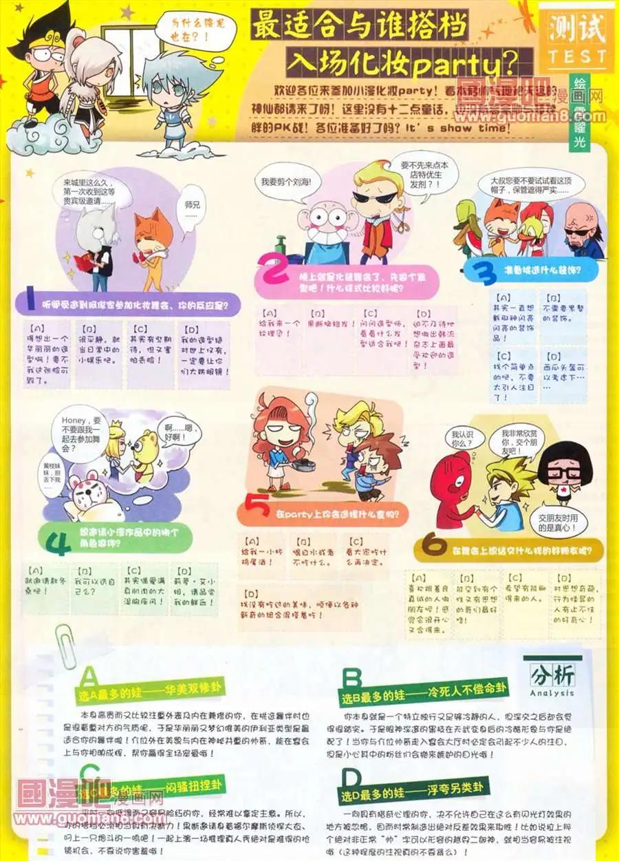 第 55 页