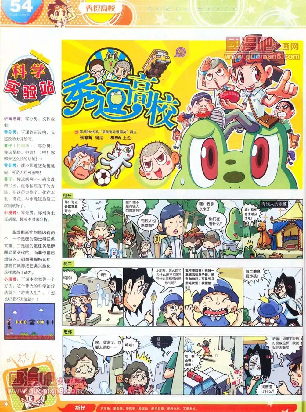 第 56 页