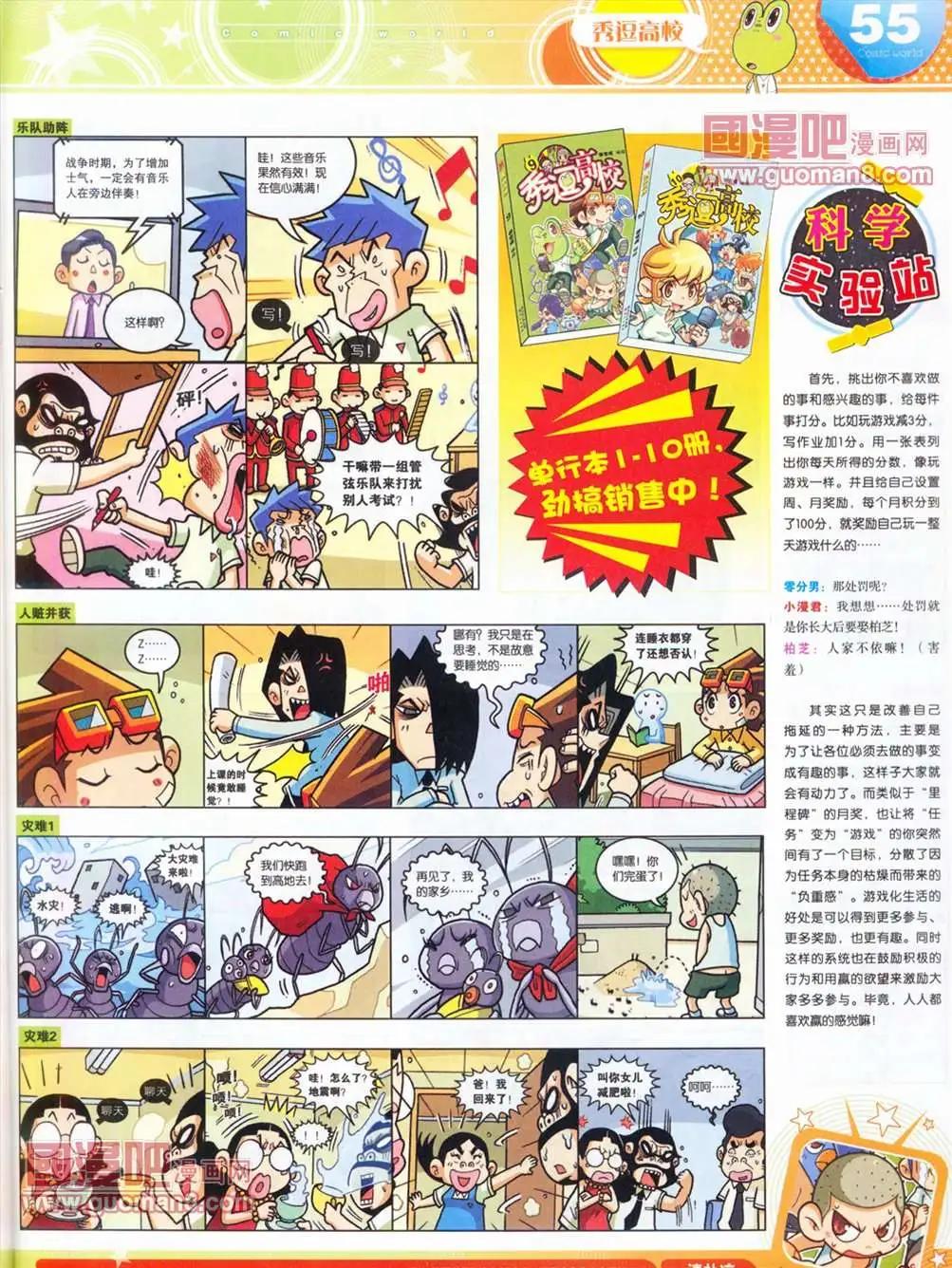 第 57 页