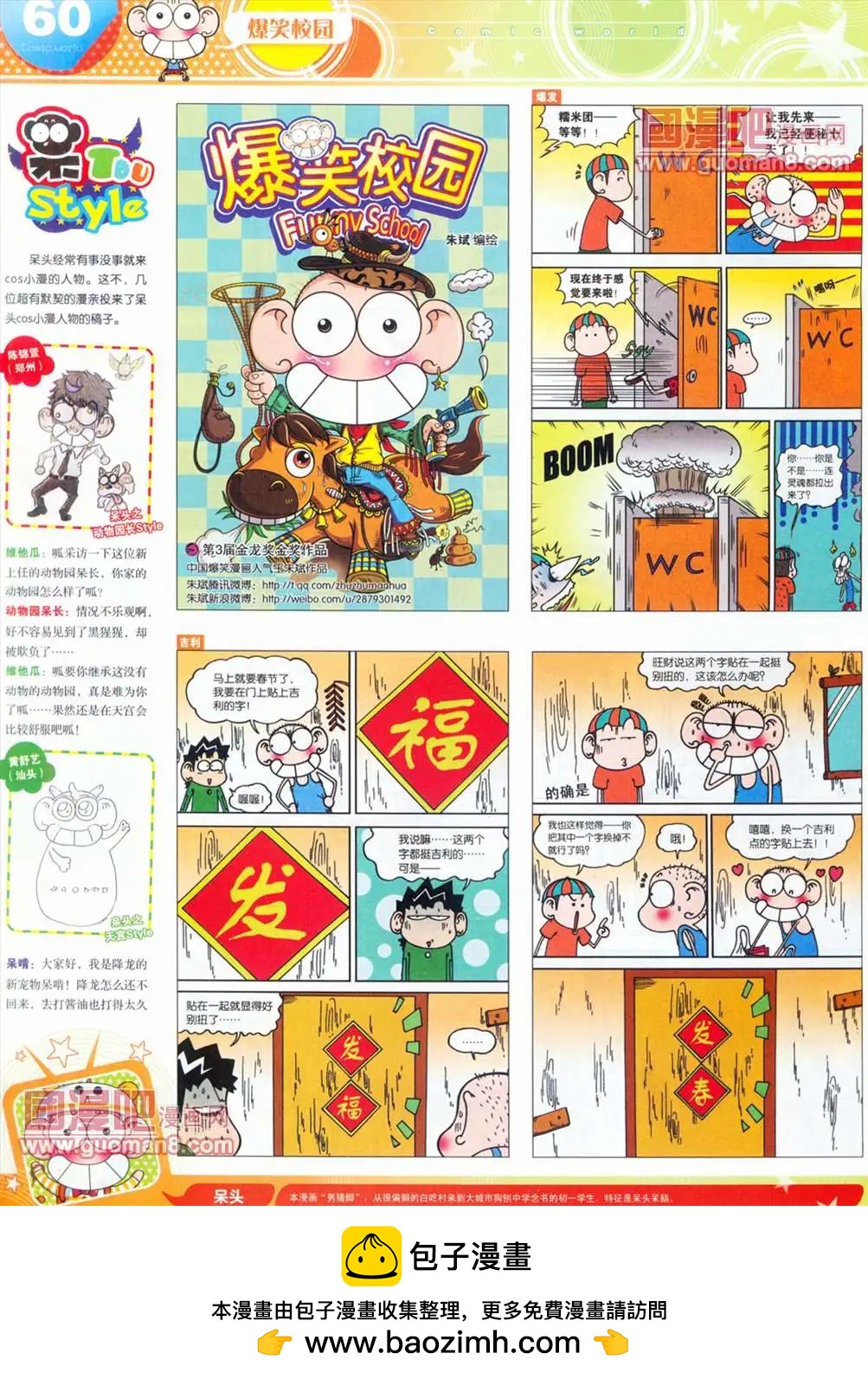 第 62 页