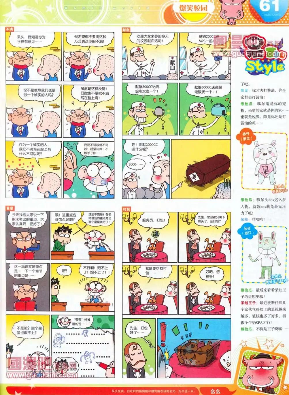 第 63 页