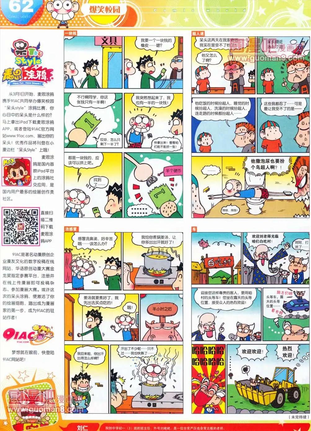 第 64 页
