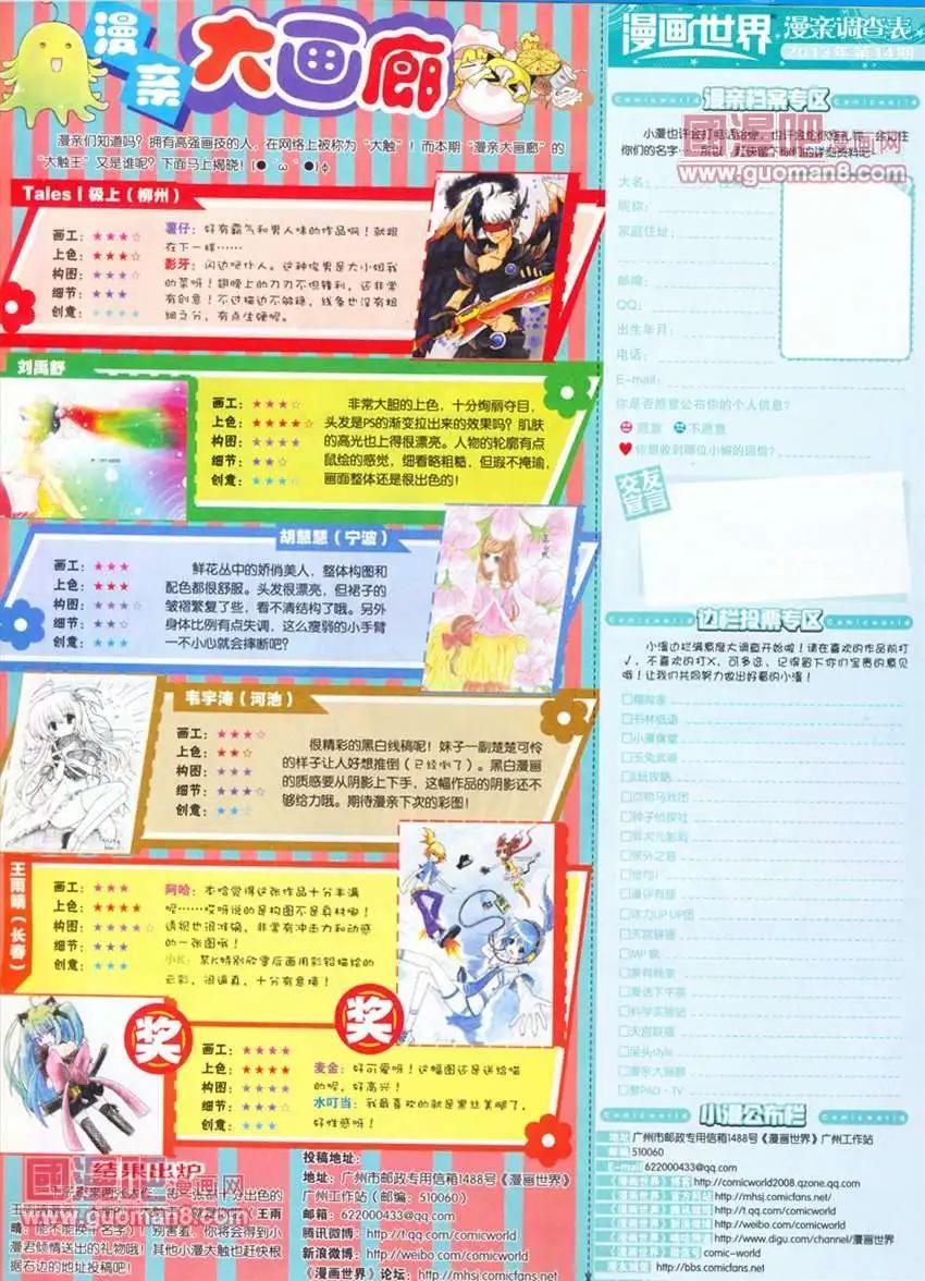 第 65 页