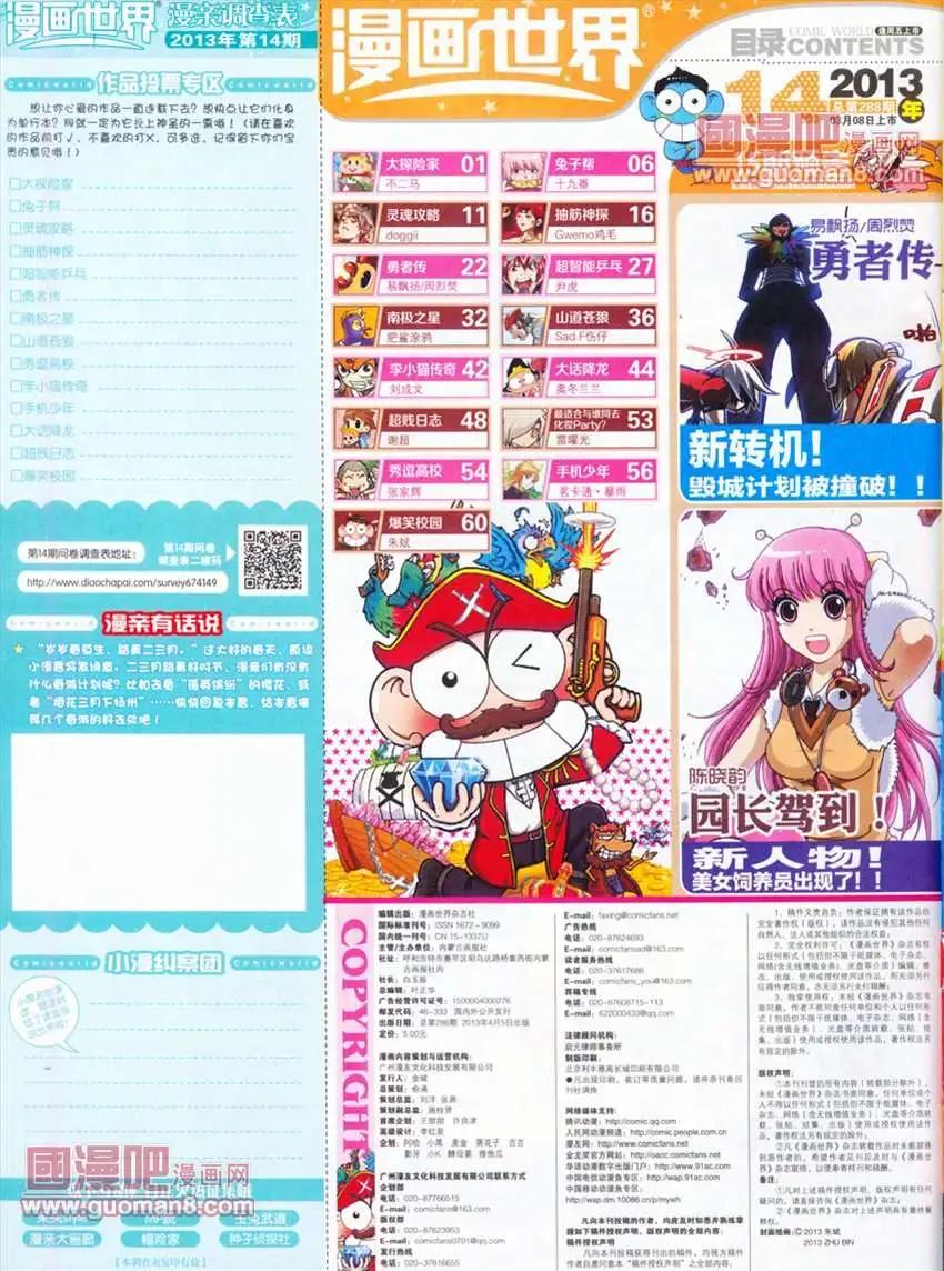 第 66 页
