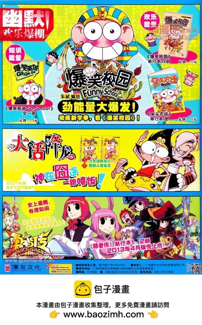 第 68 页