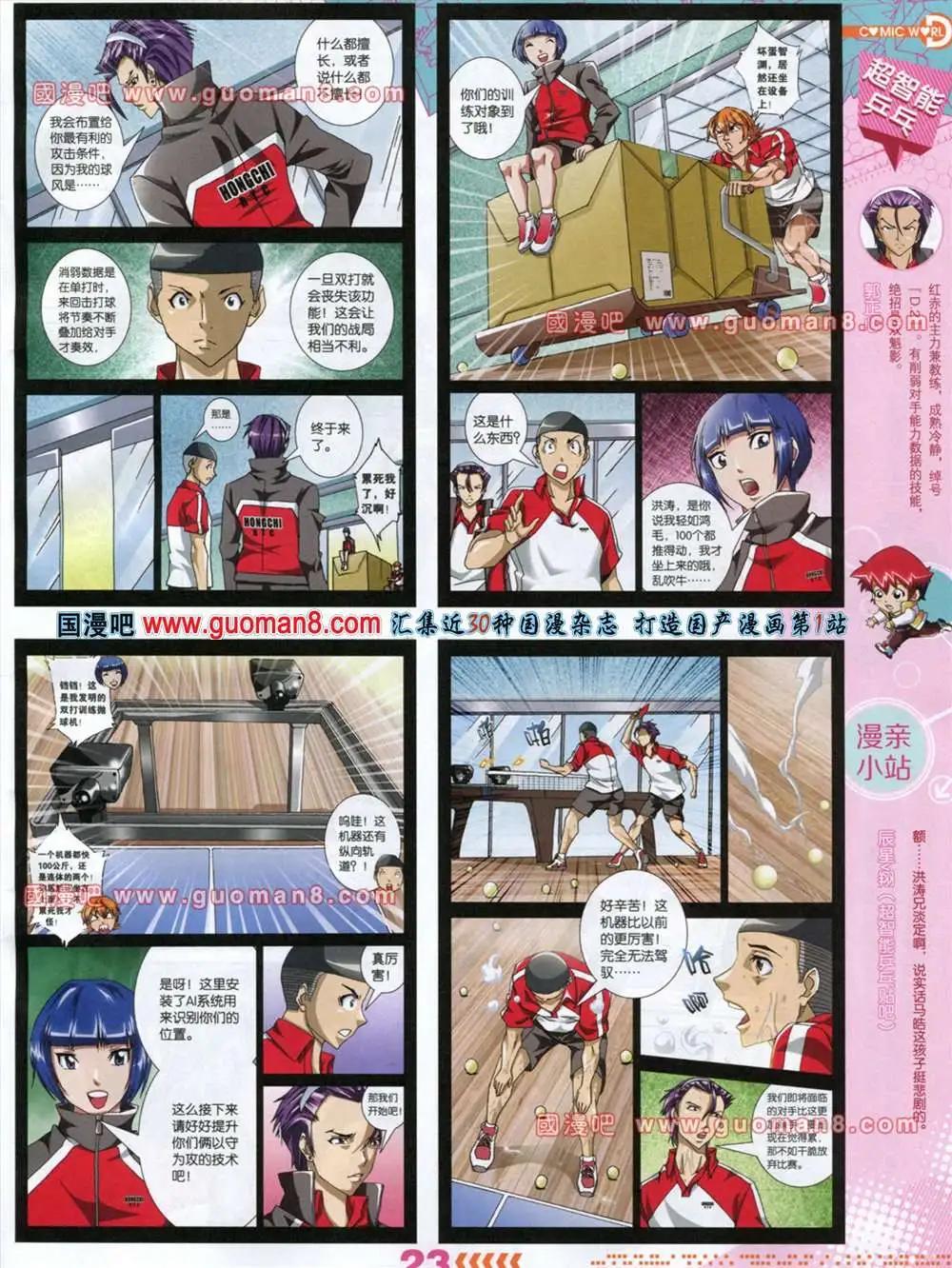 第 25 页