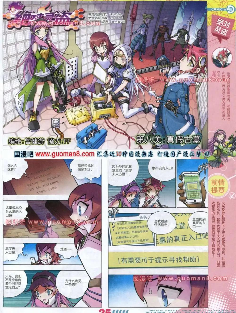 第 27 页