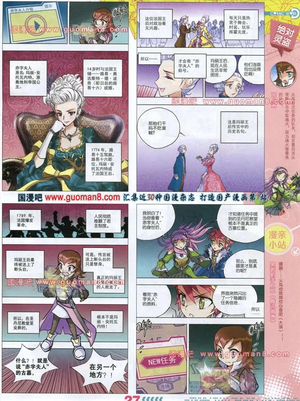 第 29 页