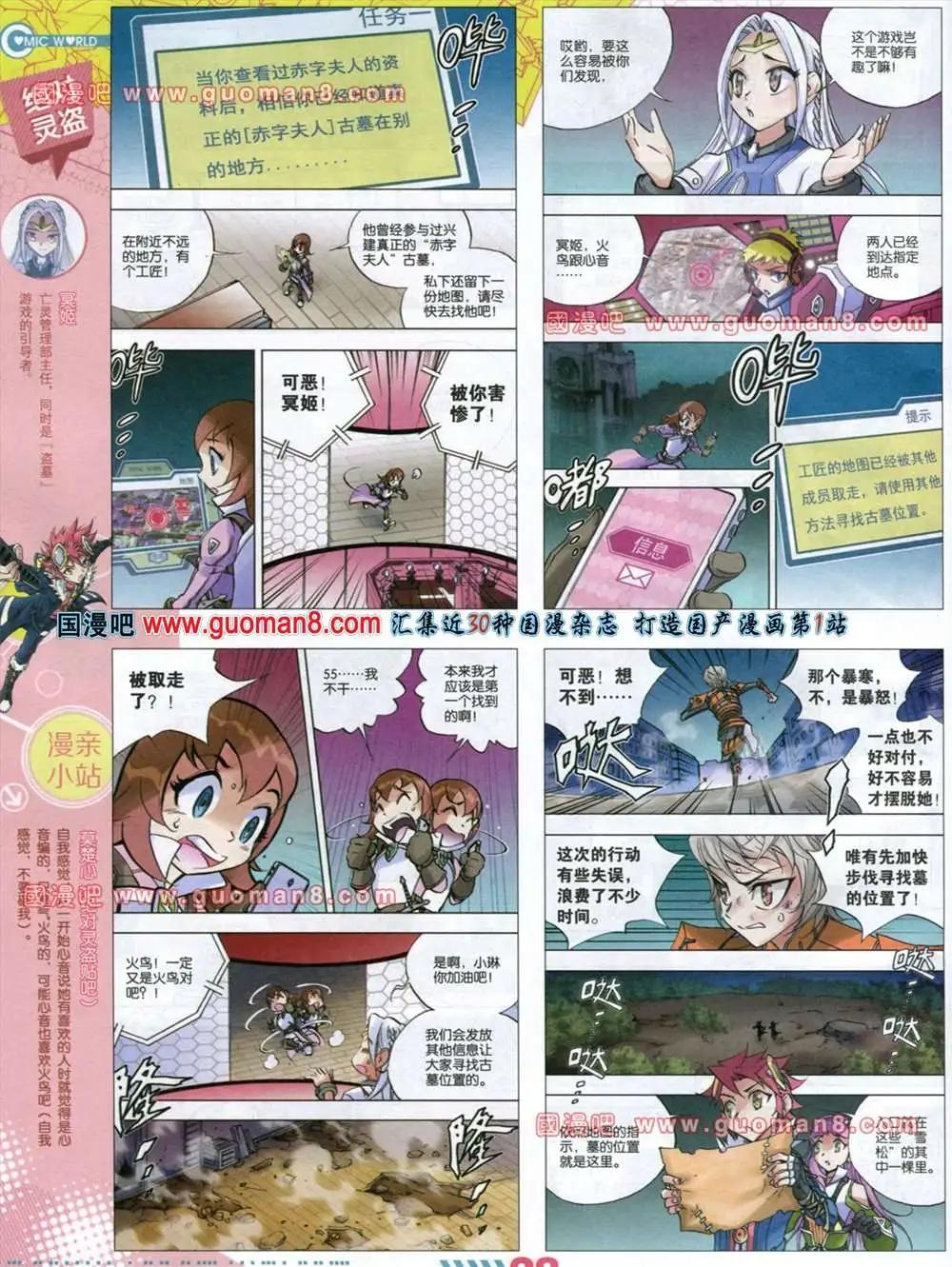 第 30 页