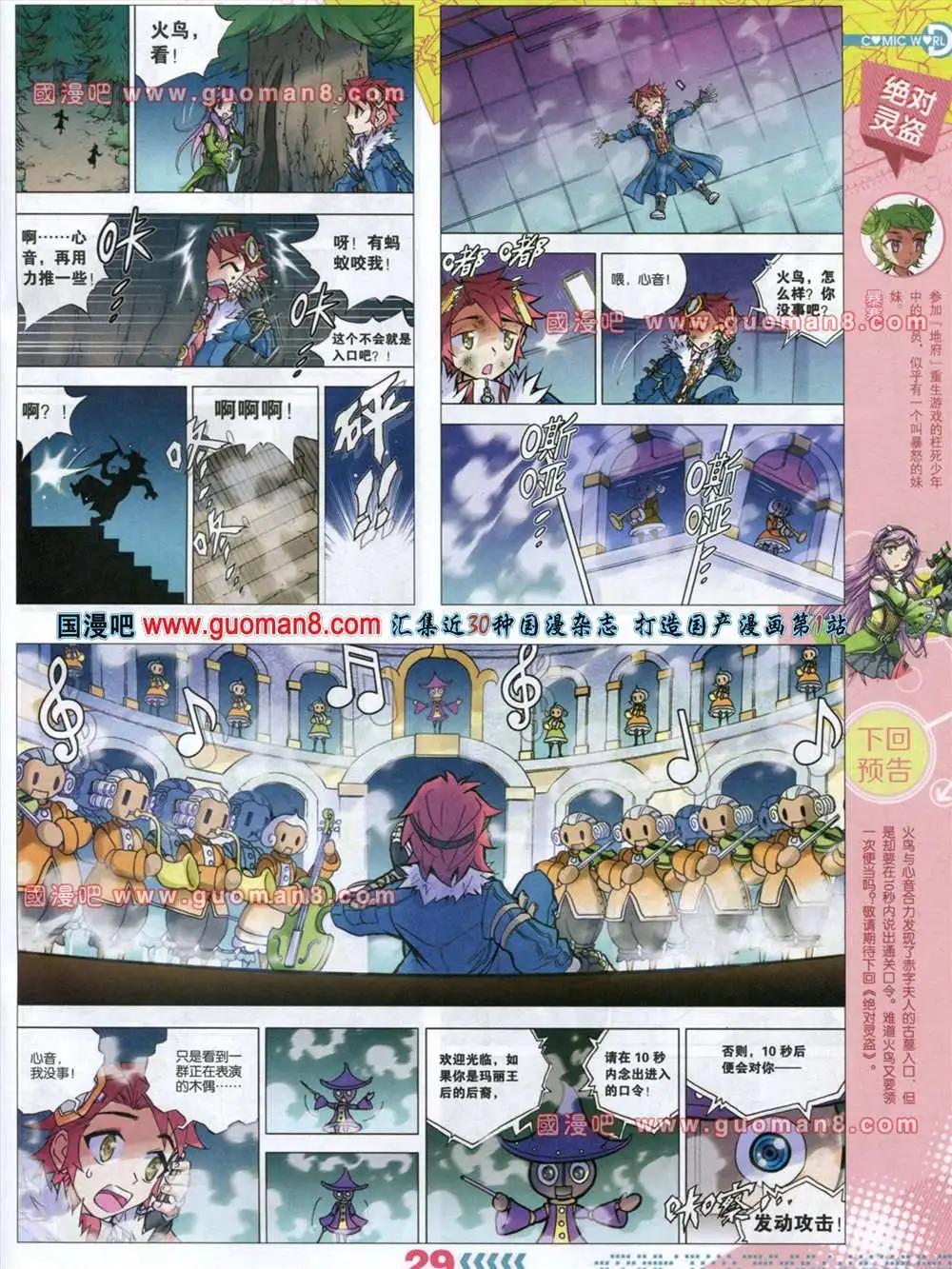第 31 页