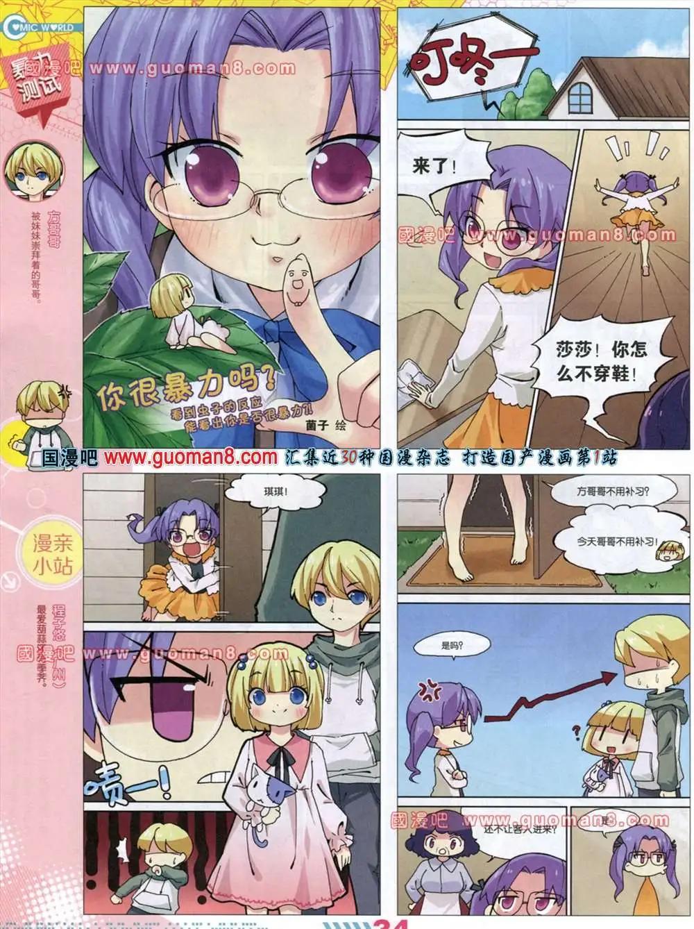 第 36 页