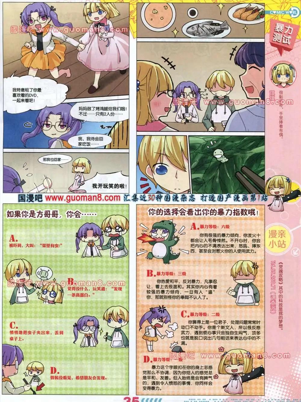 第 37 页