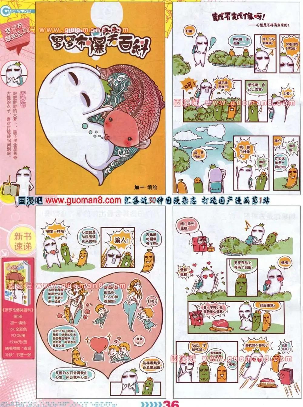 第 38 页