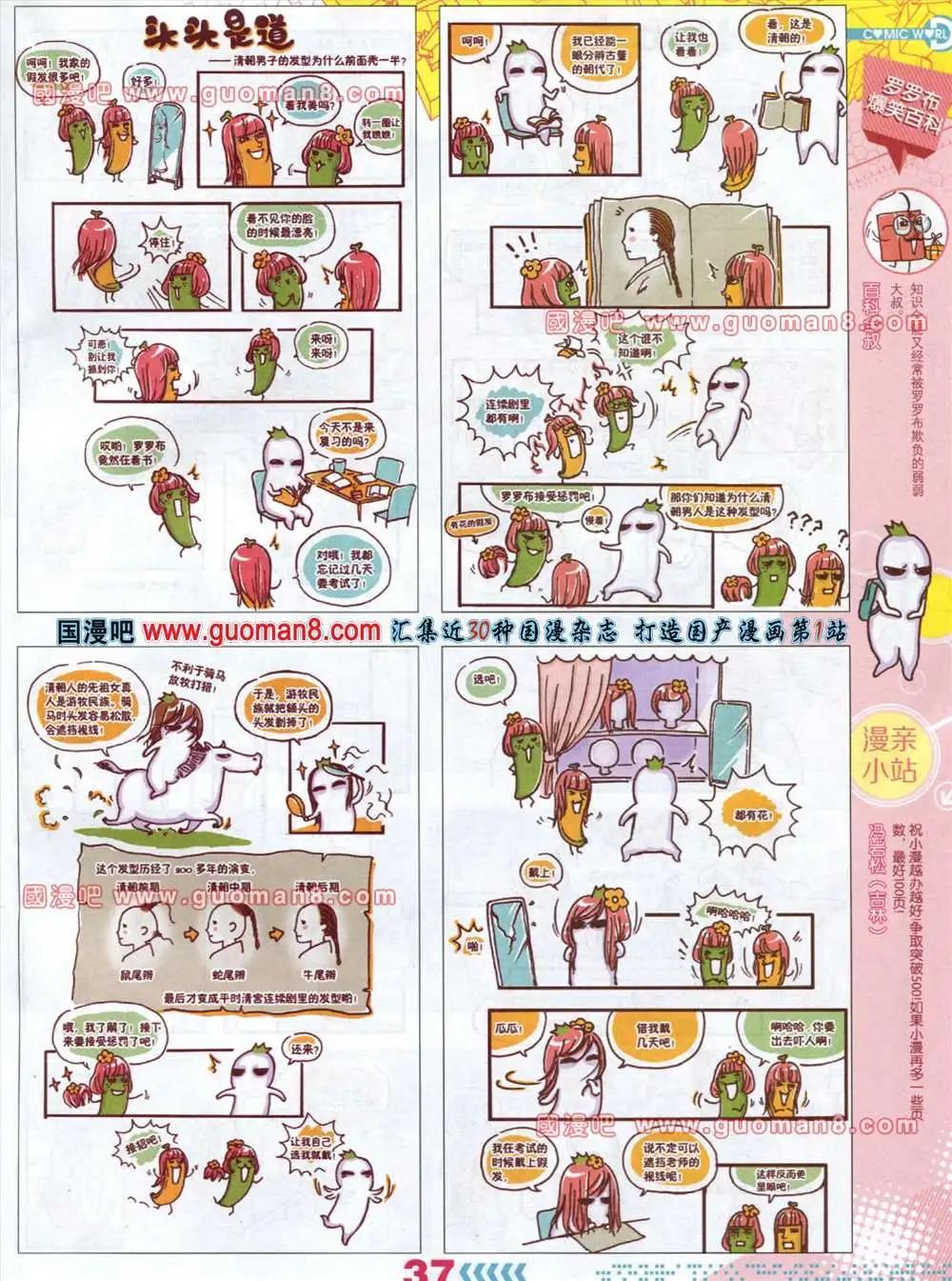 第 39 页