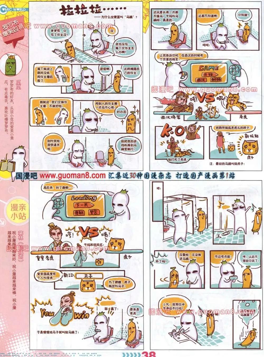 第 40 页