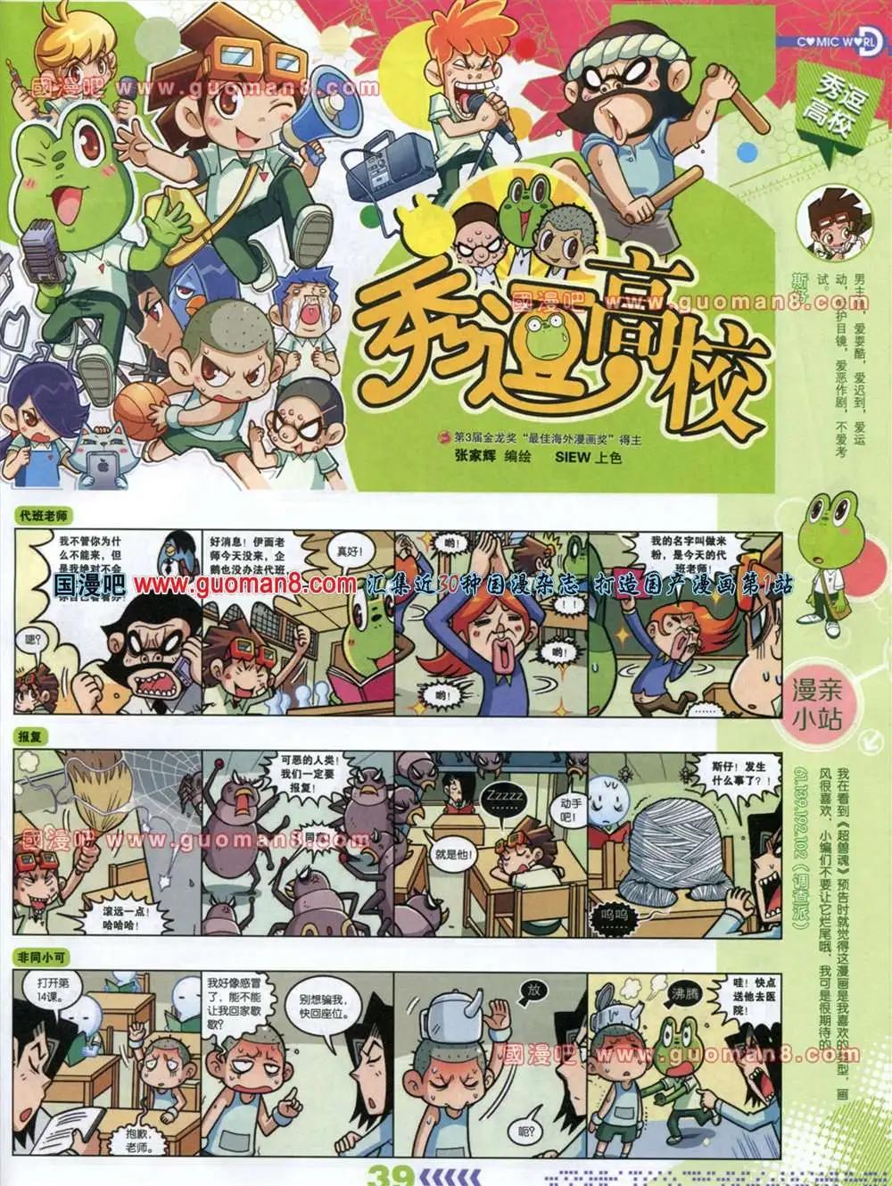 第 41 页
