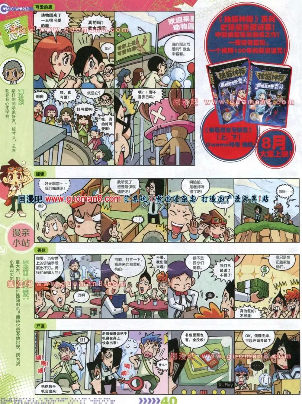 第 42 页