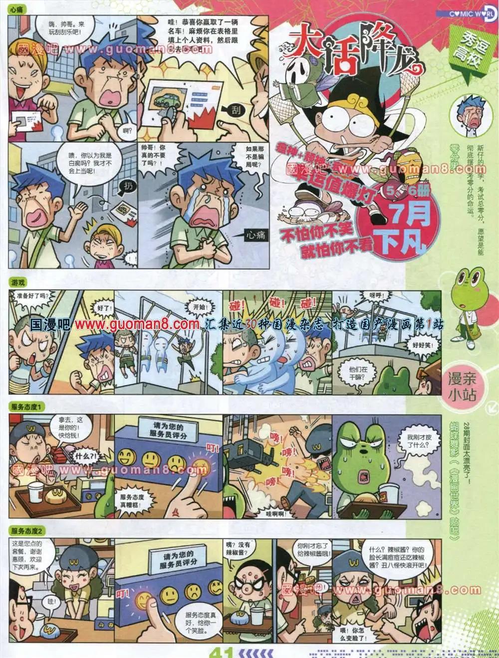 第 43 页
