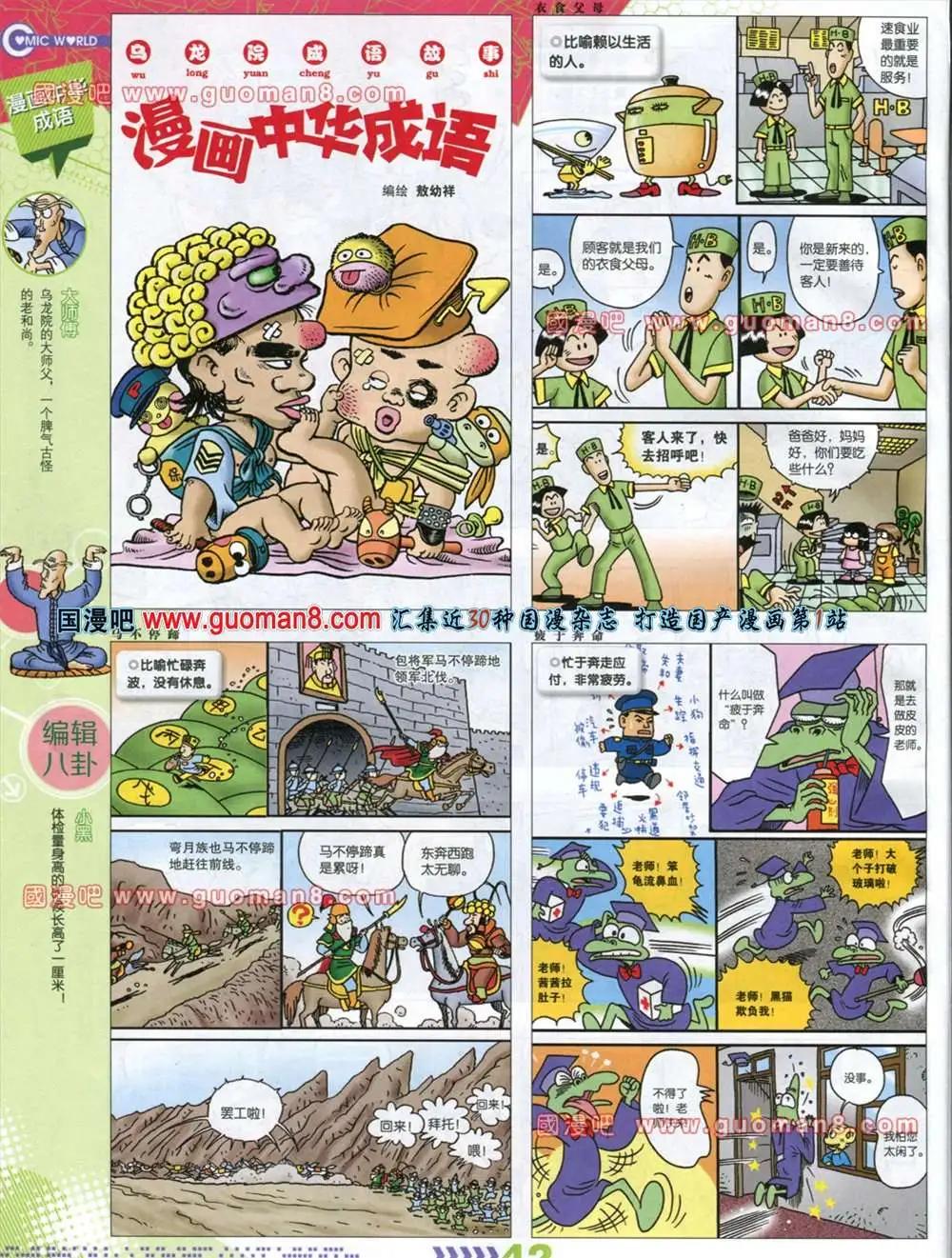 第 44 页