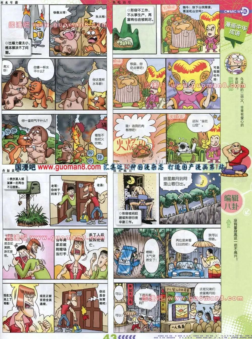 第 45 页