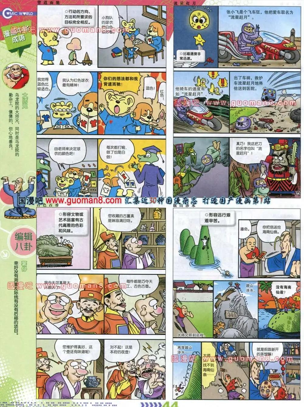 第 46 页